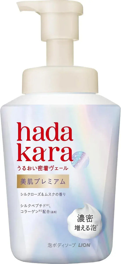 hadakara Body Soap - Skin Beauty Premium - 4903301378228