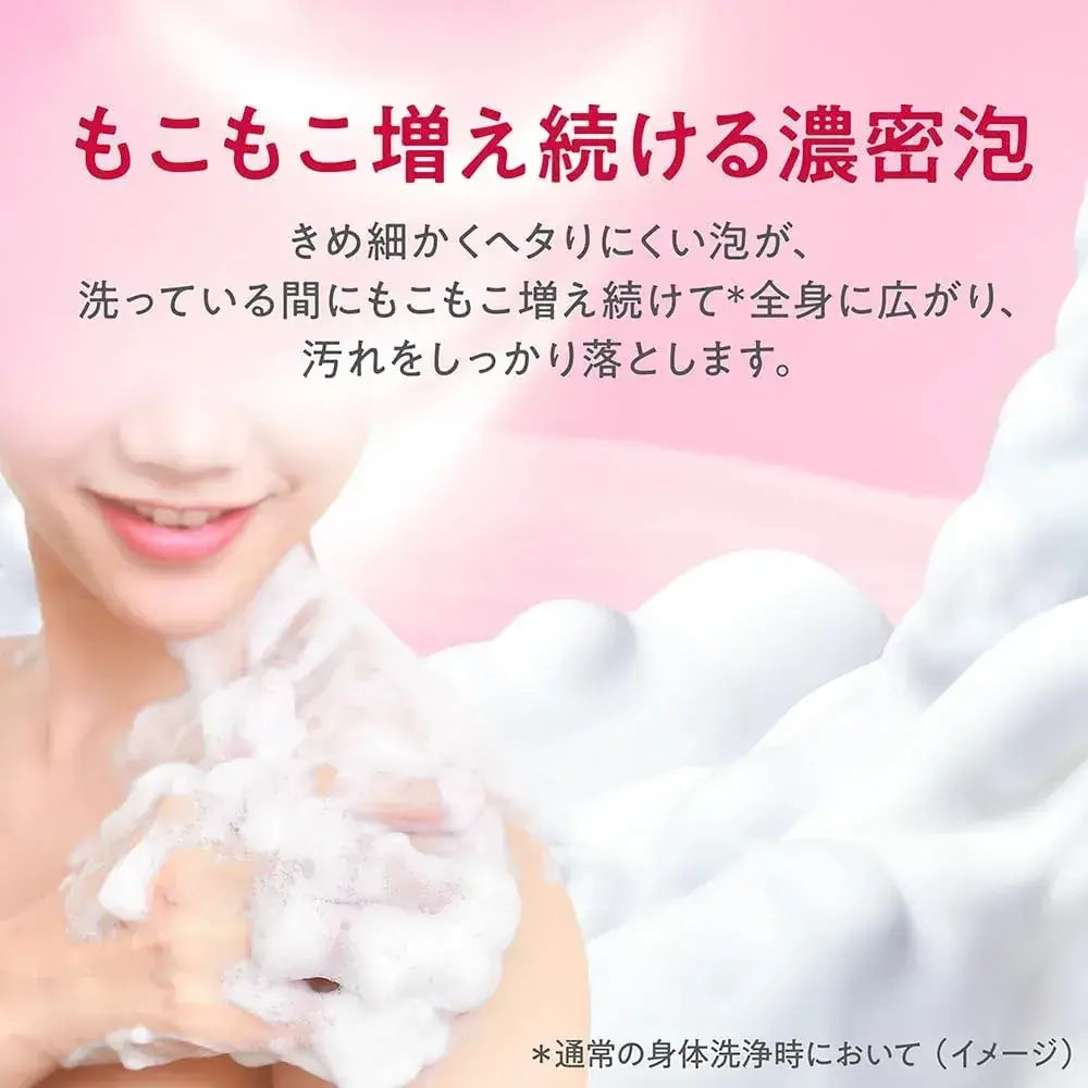 hadakara Body Soap
