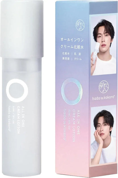 Hadatokokoro All-in-One Cream Lotion Online Exclusive with Sticker