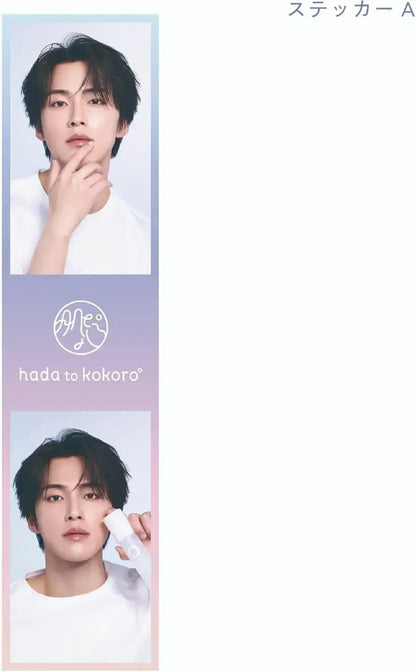 Hadatokokoro All-in-One Cream Lotion Online Exclusive with Sticker