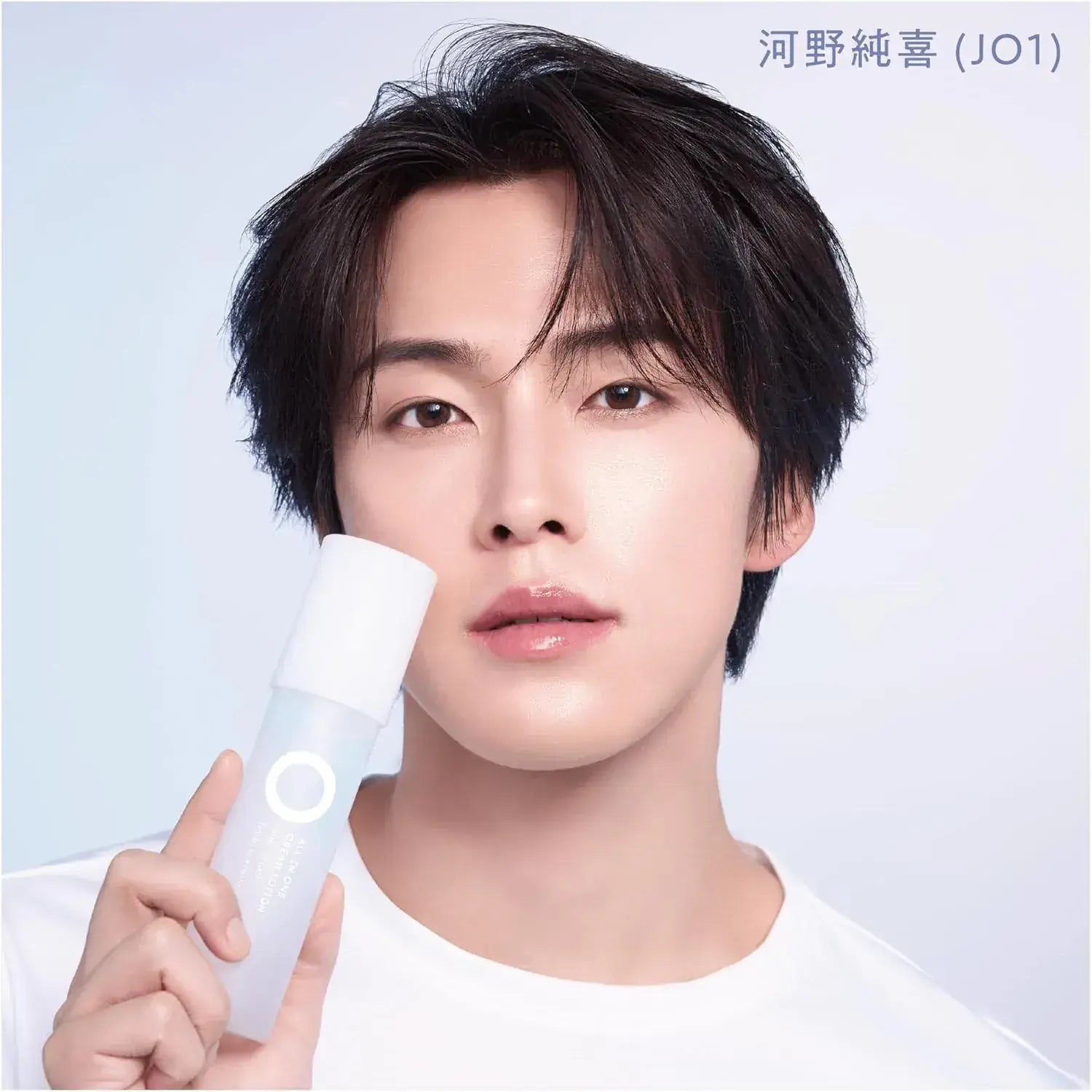 Hadatokokoro All-in-One Cream Lotion Online Exclusive with Sticker