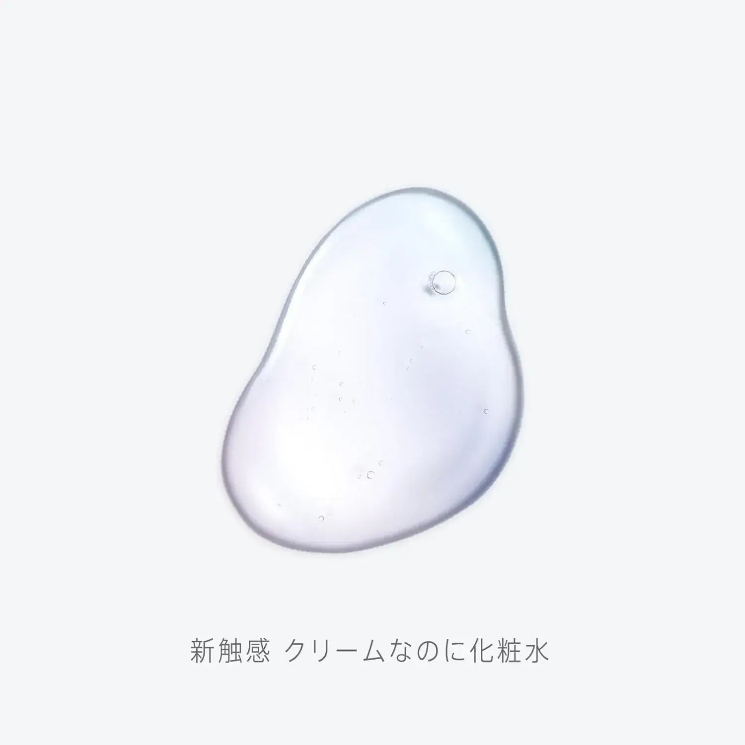 Hadatokokoro All-in-One Cream Lotion Online Exclusive with Sticker