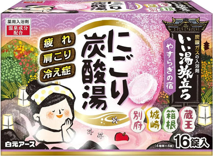 Hakugen Earth Cloudy Carbonated Bath Salts Hot Water Journey - Calming Home - 4901559213612