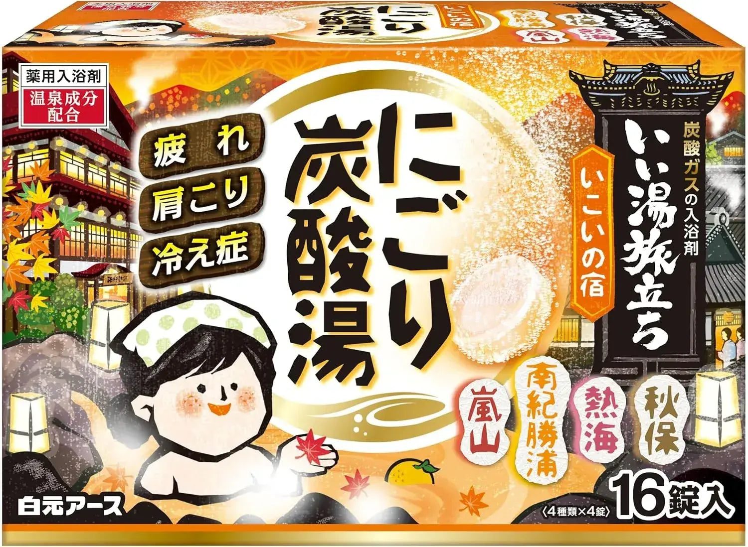 Hakugen Earth Cloudy Carbonated Bath Salts Hot Water Journey - Relaxing - 4901559213834