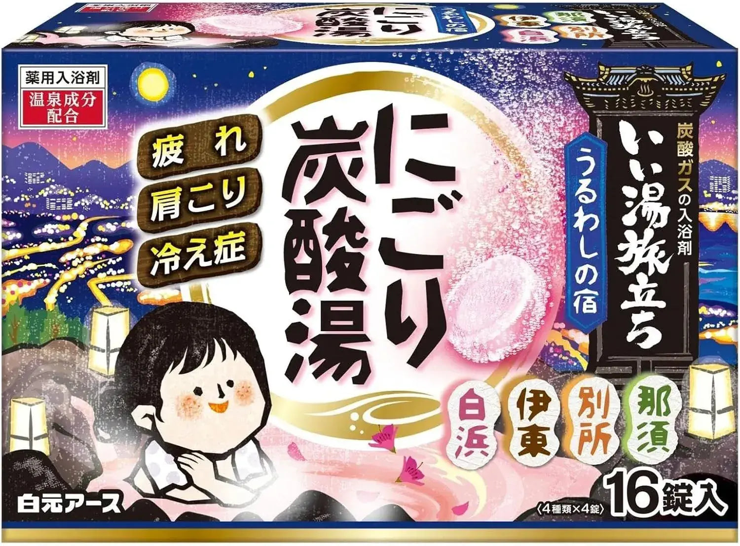 Hakugen Earth Cloudy Carbonated Bath Salts Hot Water Journey - Inoku Of Surwashi - 4901559213728
