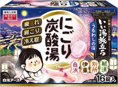 Hakugen Earth Cloudy Carbonated Bath Salts Hot Water Journey - Inoku Of Surwashi - 4901559213728