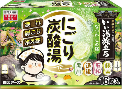 Hakugen Earth Cloudy Carbonated Bath Salts Hot Water Journey - Natsushino Yukushi - 4901559213773
