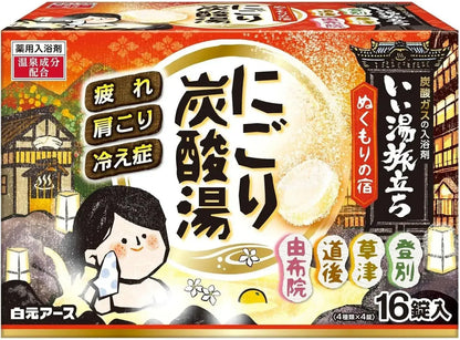 Hakugen Earth Cloudy Carbonated Bath Salts Hot Water Journey - Warm House - 4901559213667