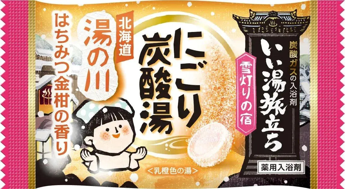 Hakugen Earth Cloudy Carbonated Bath Salts Hot Water Journey