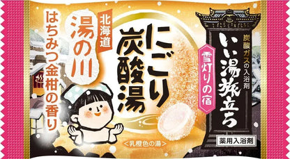 Hakugen Earth Cloudy Carbonated Bath Salts Hot Water Journey