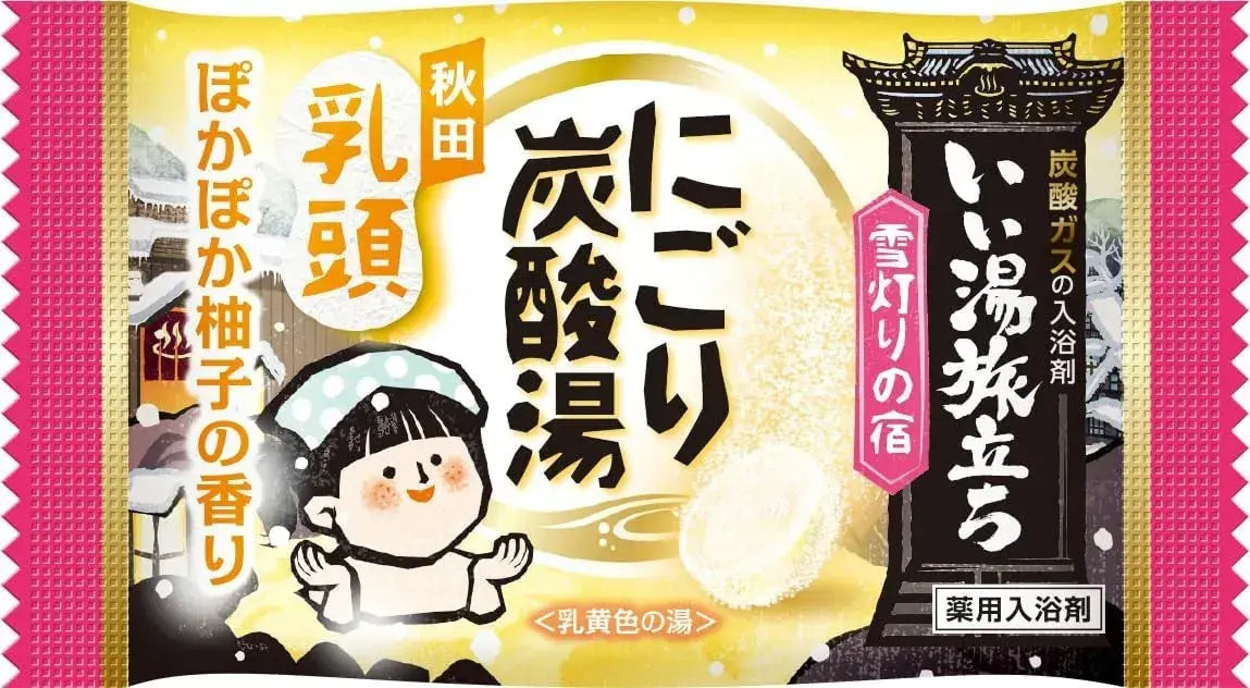 Hakugen Earth Cloudy Carbonated Bath Salts Hot Water Journey