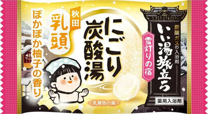 Hakugen Earth Cloudy Carbonated Bath Salts Hot Water Journey