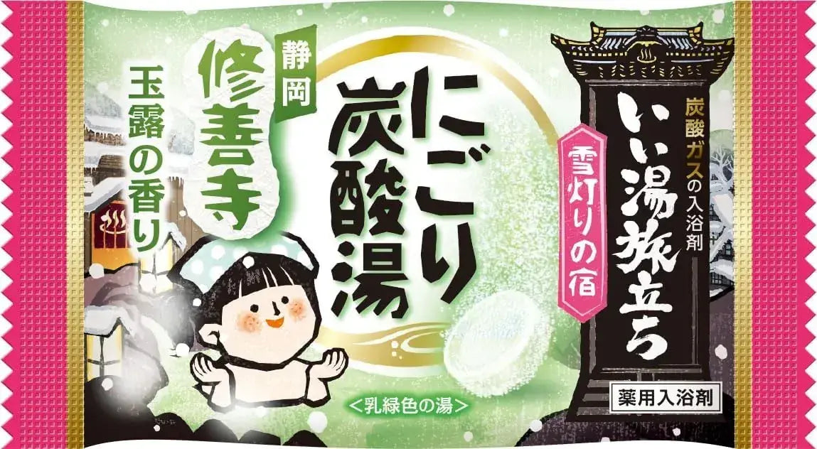 Hakugen Earth Cloudy Carbonated Bath Salts Hot Water Journey