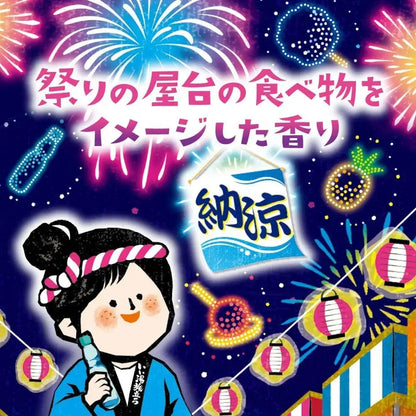 Hakugen Earth Good Hot Water Trips Hot Springs Powder Cool Ment