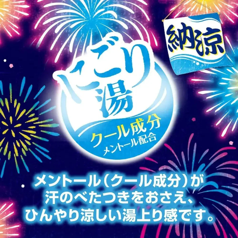 Hakugen Earth Good Hot Water Trips Hot Springs Powder Cool Ment