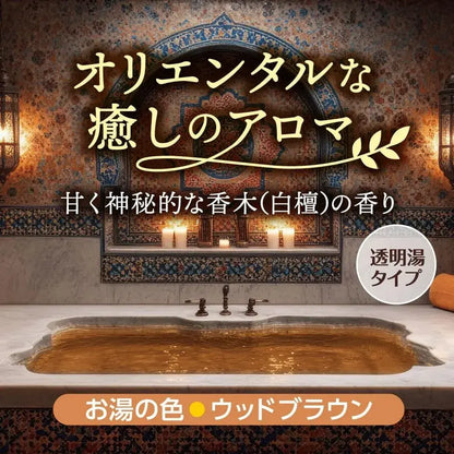 Hakugen Earth Hers Bath Lab Sandalwood Bath Solution Powder
