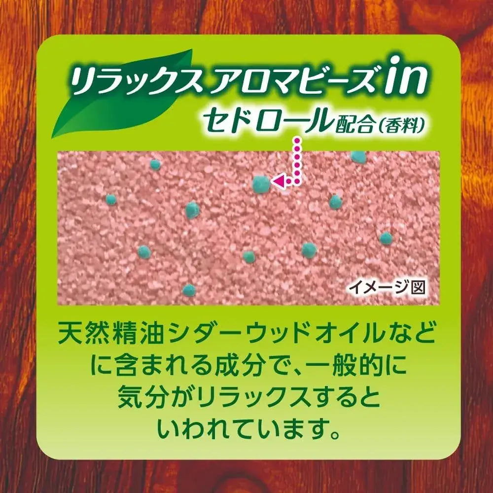 Hakugen Earth Hers Bath Lab Sandalwood Bath Solution Powder