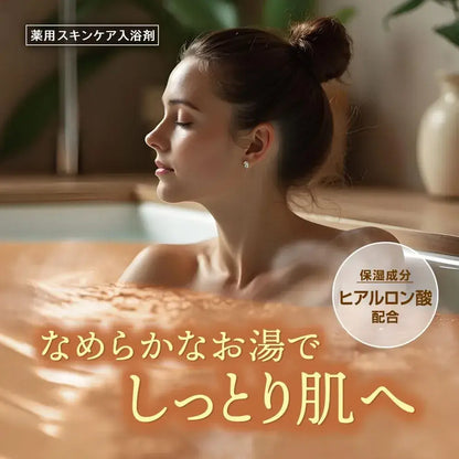 Hakugen Earth Hers Bath Lab Sandalwood Bath Solution Powder