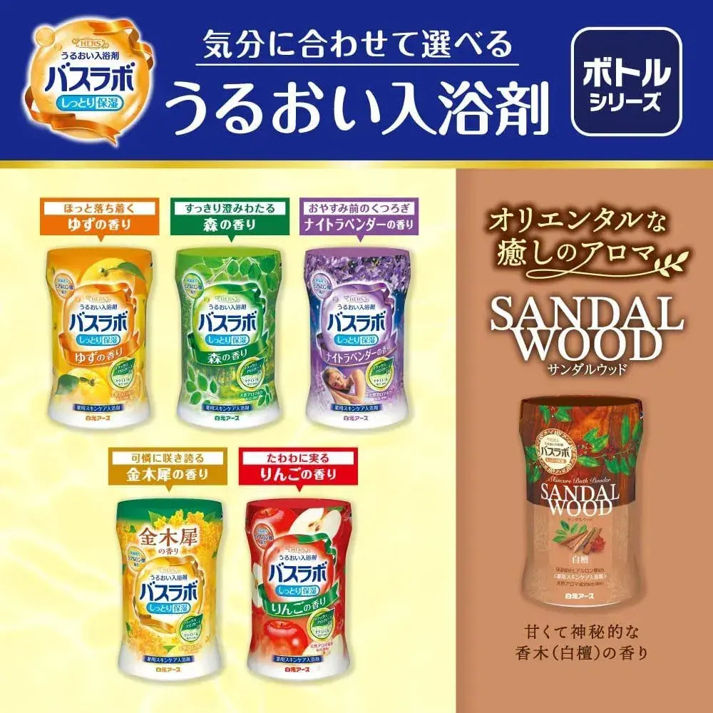 Hakugen Earth Hers Bath Lab Sandalwood Bath Solution Powder