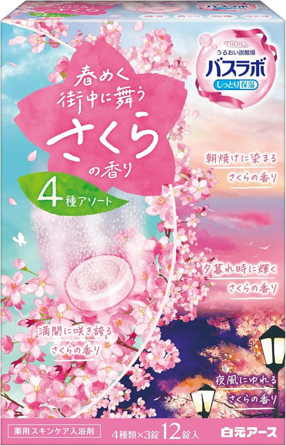 Hakugen Earth Hers Bath Lab Spring Town Bunny Scent 12 Pills