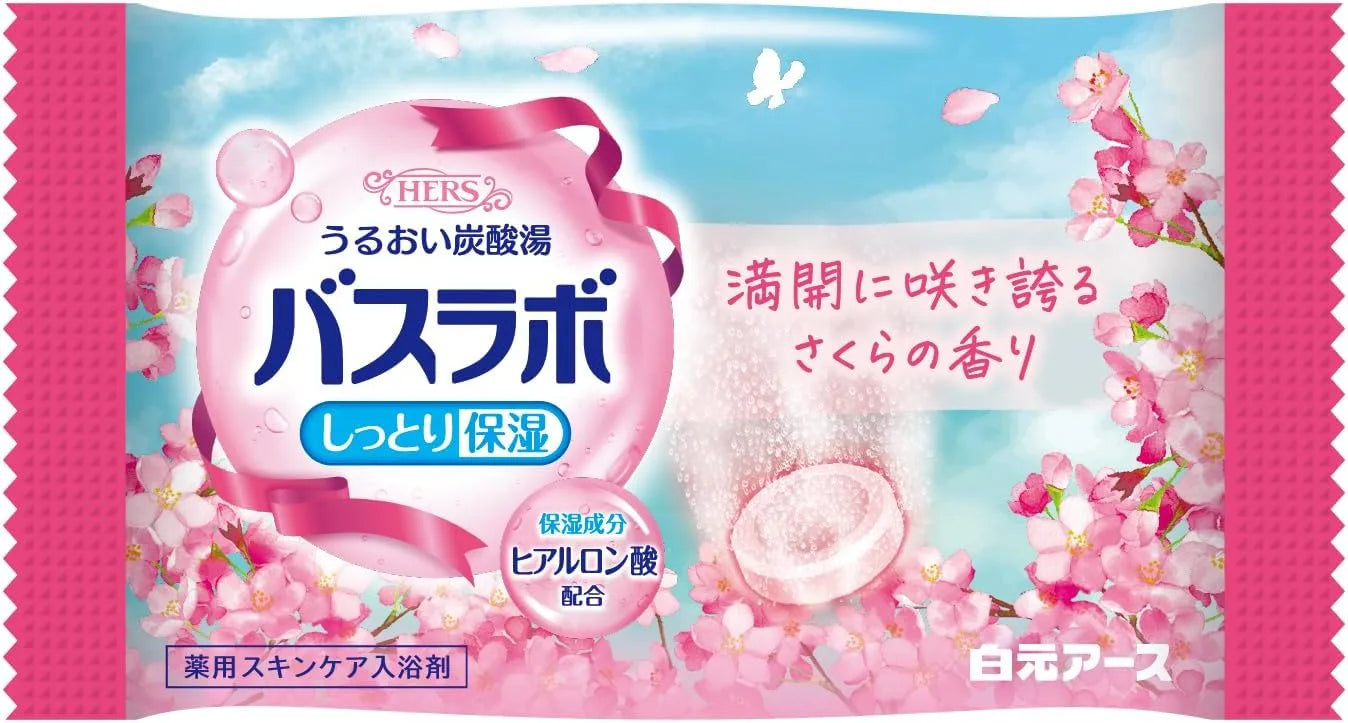 Hakugen Earth Hers Bath Lab Spring Town Bunny Scent 12 Pills