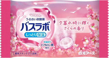 Hakugen Earth Hers Bath Lab Spring Town Bunny Scent 12 Pills
