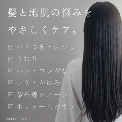Haru Kurokami Scalp Treatment Hair Care Product