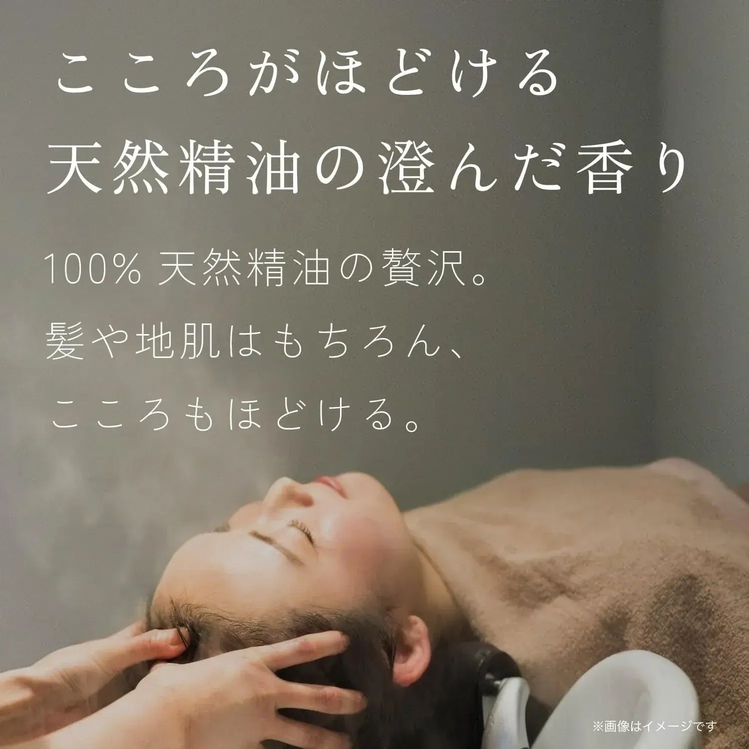 Haru Kurokami Scalp Treatment Hair Care Product