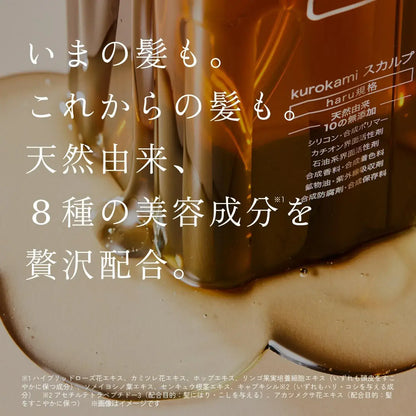 Haru Kurokami Scalp Treatment Hair Care Product