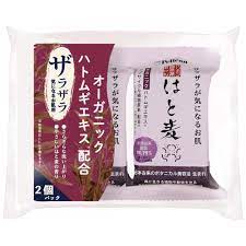 Pelican Natural Soap Hatomugi 100g x 2 Pieces - Japanese Cleansing Soap Must Have