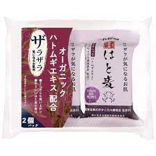 Pelican Natural Soap Hatomugi 100g x 2 Pieces  - Japanese Cleansing Soap Must Have