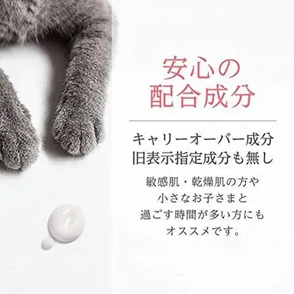 HBAH Project Body Milk for Dog and Cat Owners with Friendly Ingredients