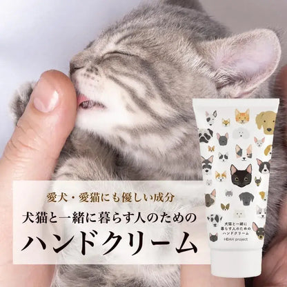 HBAH Project Hand Cream Safe for Pets Licking 2.1 oz