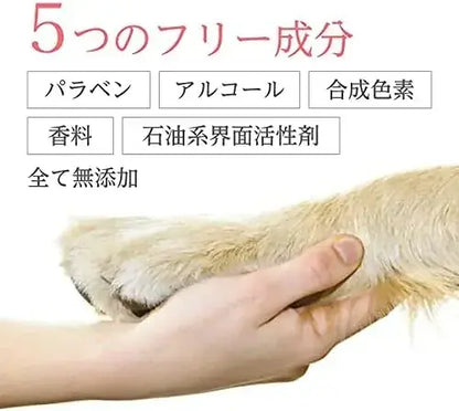 HBAH Project Hand Cream Safe for Pets Licking 2.1 oz