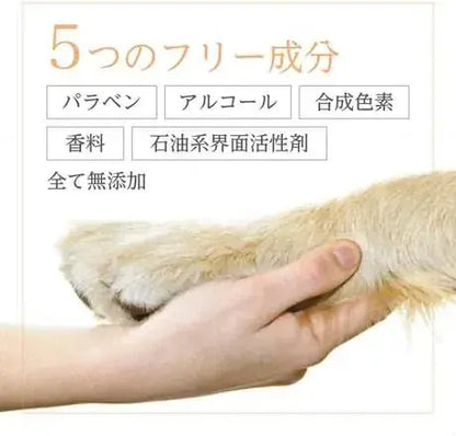 HBAH Project Lip Balm Safe for Dogs and Cats Licking Owners