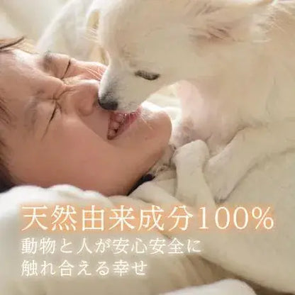 HBAH Project Lip Balm Safe for Dogs and Cats Licking Owners
