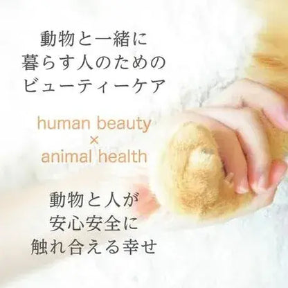 HBAH Project Lip Balm Safe for Dogs and Cats Licking Owners