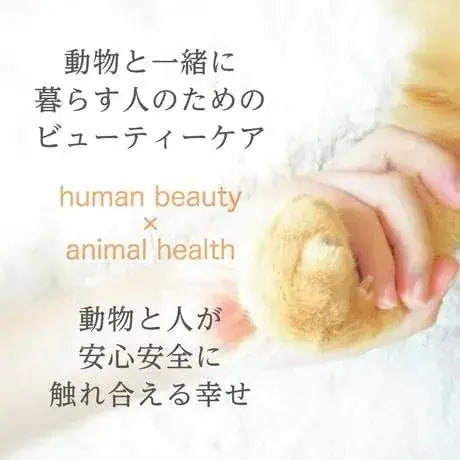 HBAH Project Lip Balm Safe for Dogs and Cats Licking Owners