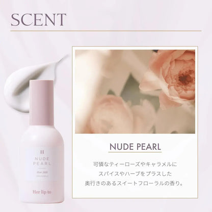 Her Lip To Rich Essence Hair Milk Repair Shiny No-Rinse Hair Care