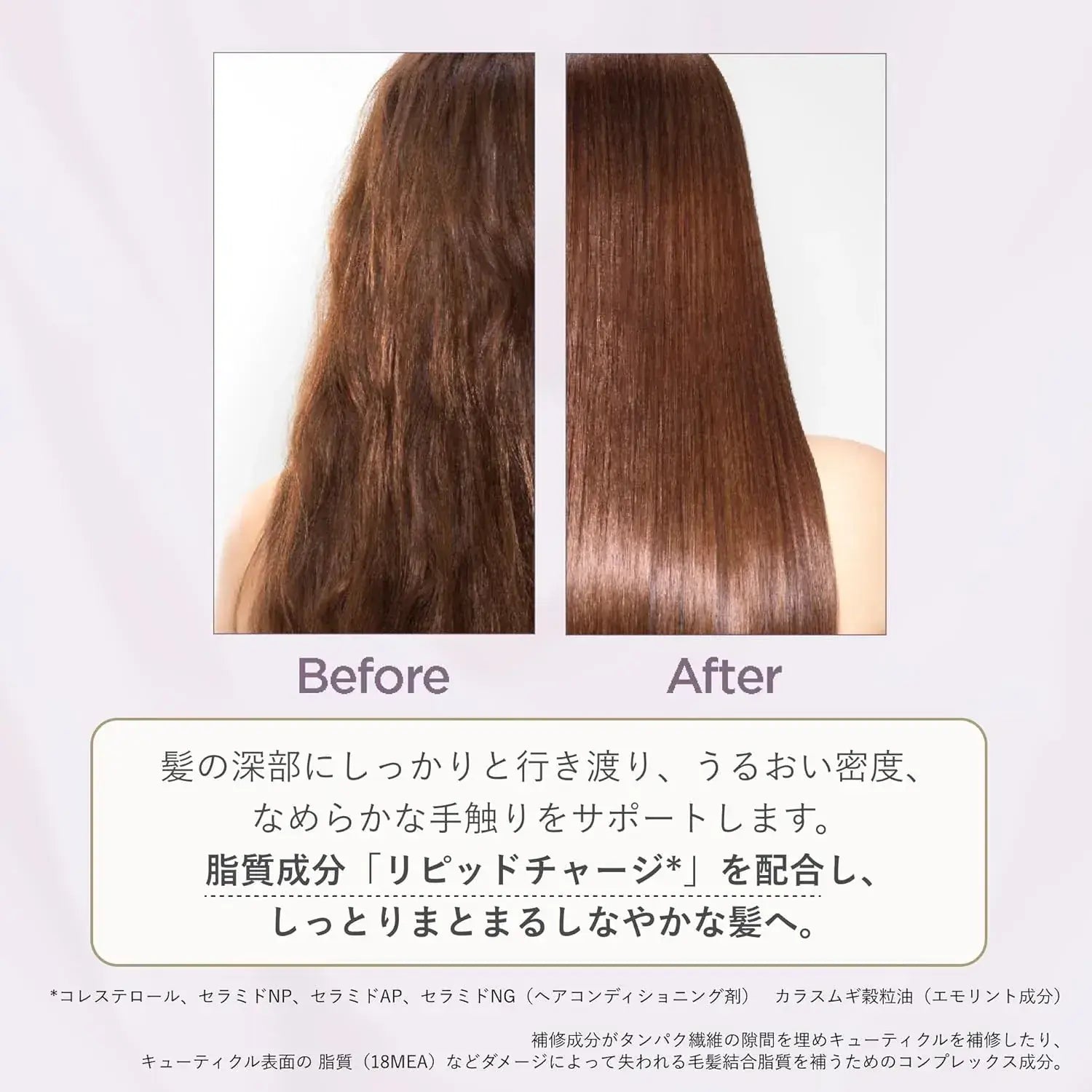 Her Lip To Rich Essence Hair Milk Repair Shiny No-Rinse Hair Care