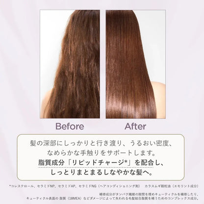 Her Lip To Rich Essence Hair Milk Repair Shiny No-Rinse Hair Care