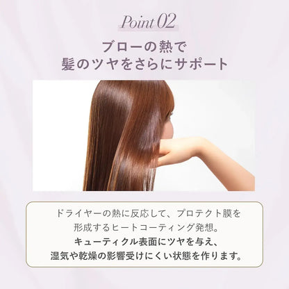 Her Lip To Rich Essence Hair Milk Repair Shiny No-Rinse Hair Care