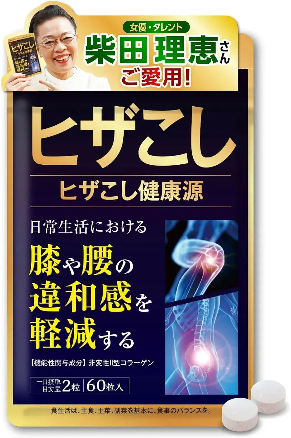 Herb Kenko Honpo Knee and Waist Health Type II Collagen Formula