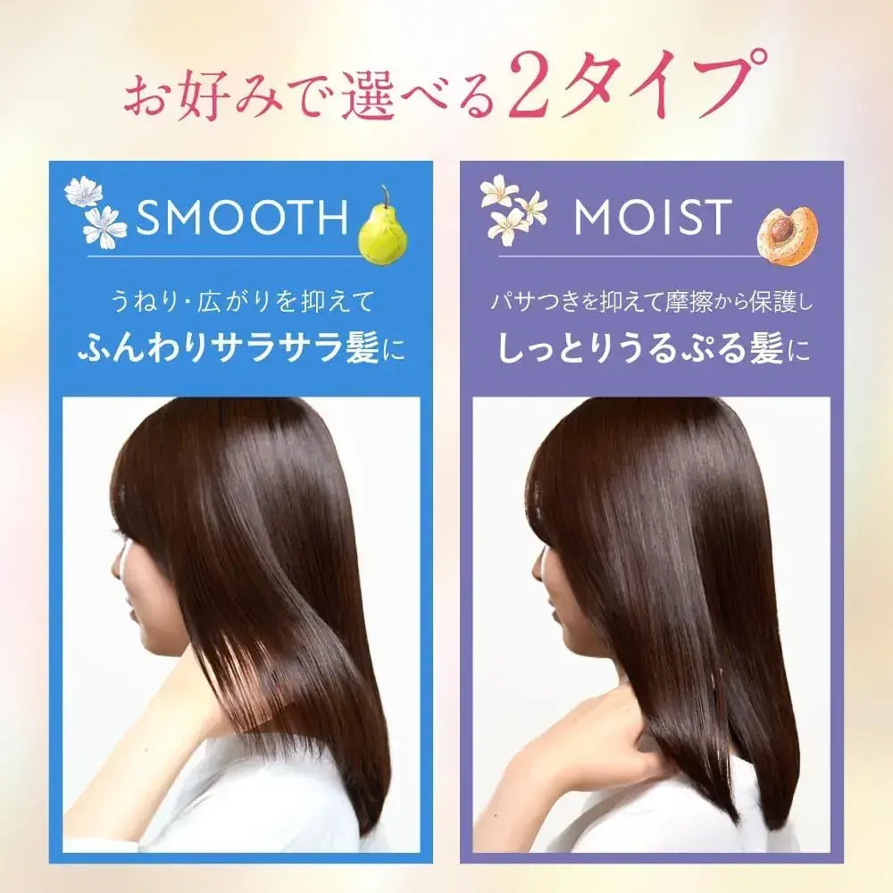 Hiritu Balance Repair Hair Milk with Ceramide Heat Care Plant Oil