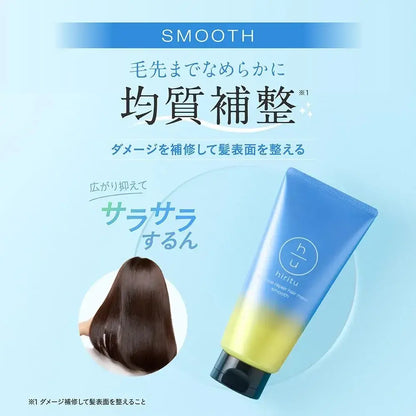 Hiritu Balancing Repair Hair Mask Moisturizing Special Care