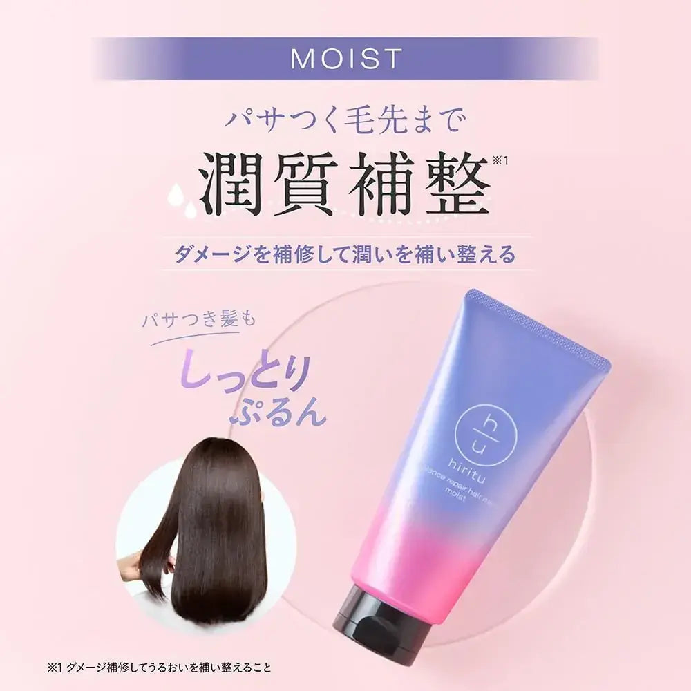 Hiritu Balancing Repair Hair Mask Moisturizing Special Care