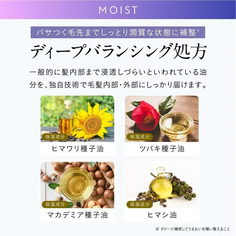 Hiritu Balancing Repair Hair Mask Moisturizing Special Care
