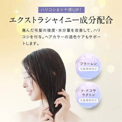 Hiritu Balancing Repair Hair Mask Moisturizing Special Care