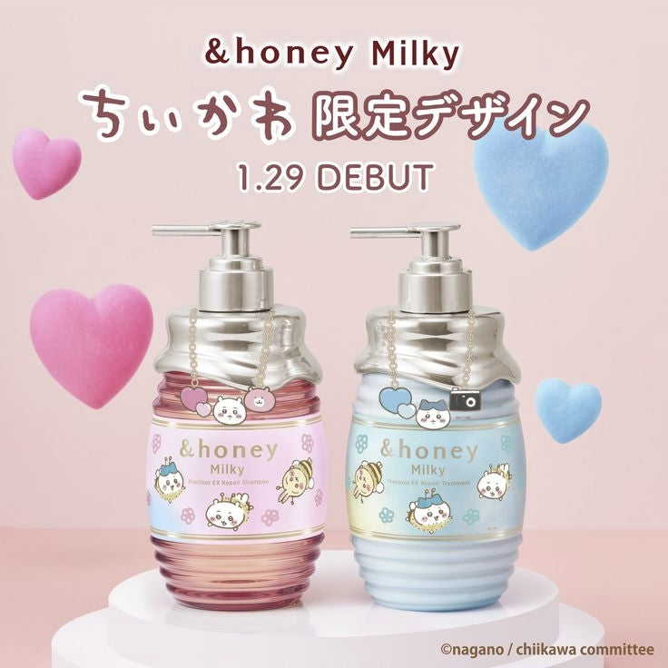 Honey & Chiikawa Moisture Repair Shampoo and Treatment Limited Editon