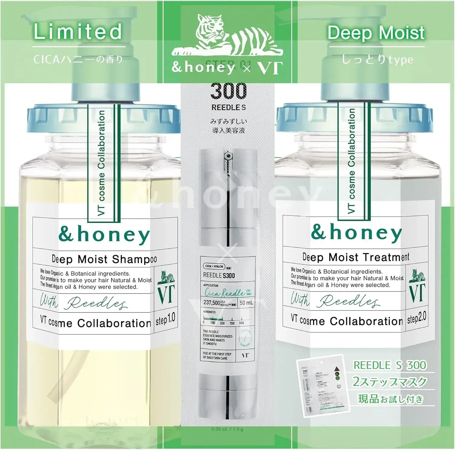 Honey Deep Moisture Limited Edition Hair Care Set Shampoo
